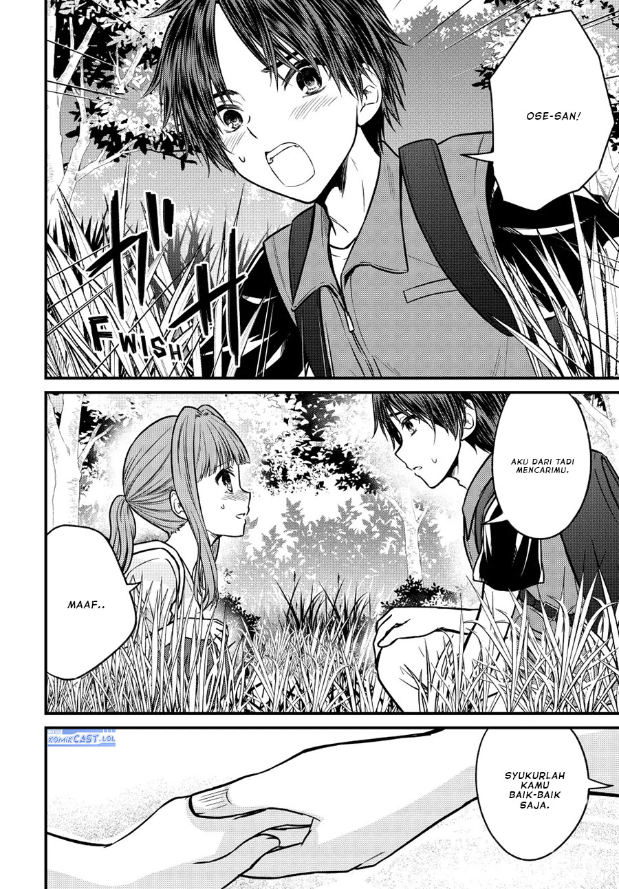 Ojou-sama no Shimobe